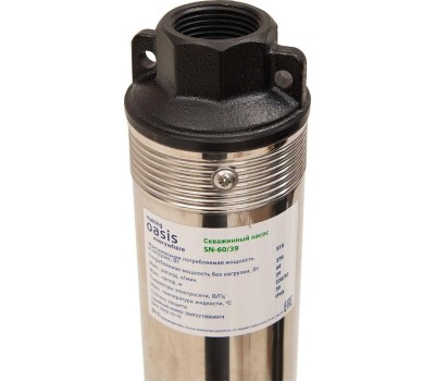 Насос OASIS SN 60/39