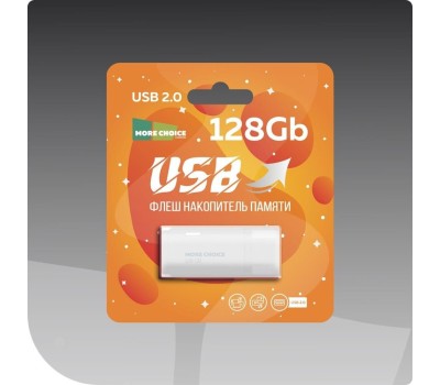 Флэш-накопитель MORE CHOICE (4610196405105) MF128 - белый