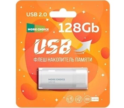 Флэш-накопитель MORE CHOICE (4610196405105) MF128 - белый