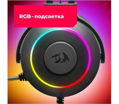 Игровая гарнитура REDRAGON (77701) Lamia 2 объемный звук 7.1, кабель 2 м