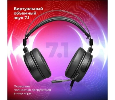 Игровая гарнитура REDRAGON (77701) Lamia 2 объемный звук 7.1, кабель 2 м
