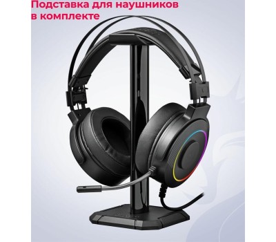 Игровая гарнитура REDRAGON (77701) Lamia 2 объемный звук 7.1, кабель 2 м