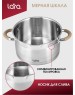 Кастрюля LARA LR02-340 1,7л