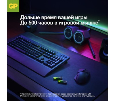 Батарейки GP (618) 24AUPA21-2CRSB4