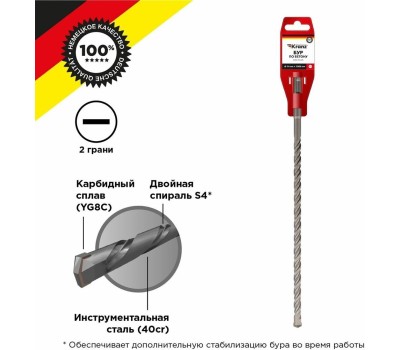 Бур KRANZ (KR-91-0088) Бур по бетону 14x1000x940мм SDS PLUS