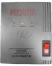 Стабилизатор РЕСАНТА АСН-500Д/1-Ц 63/6/37