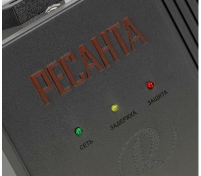 Стабилизатор РЕСАНТА АСН-500Д/1-Ц 63/6/37