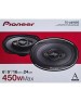 Автоакустика PIONEER TS-A6968S 16x24 см (6x9 дюйм.) коаксиальные четырехполосные