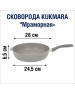 Сковорода KUKMARA Смс283а а/пр литая 28см съемн/руч Светлый мрамор