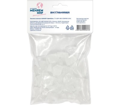 Засыпка сменная БАРЬЕР Р621Р01 СофтЛайн