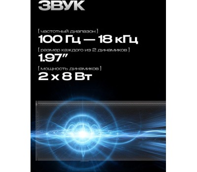 Саундбар SOUNDMAX SM-SB006P(черный)
