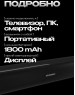 Саундбар SOUNDMAX SM-SB006P(черный)