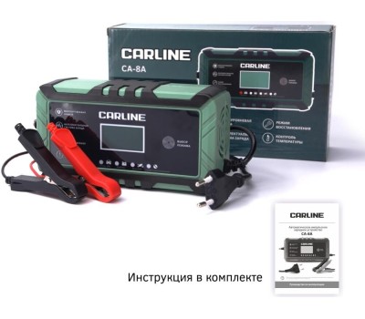 Зарядное устройство CARLINE CA-8A импульсное автоматическое для свинцово-кислотных аккумуляторов