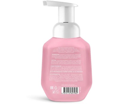 Мусс GRASS 145018 MY MUSE для умывания для всех типов кожи (300мл)