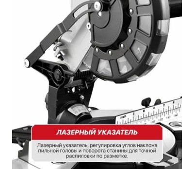 Пила торцовочная P.I.T. Пила торцовочная электрич. PMS210-C (1400Вт, Ø210мм, 3900об., влево 45°, пропил 115мм, лазер)