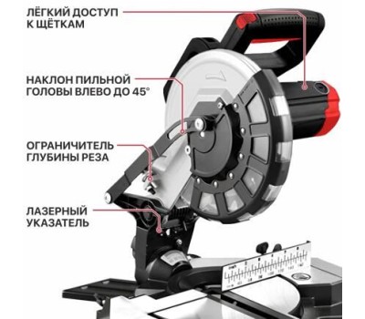 Пила торцовочная P.I.T. Пила торцовочная электрич. PMS210-C (1400Вт, Ø210мм, 3900об., влево 45°, пропил 115мм, лазер)