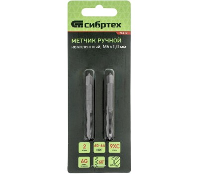 Метчик СИБРТЕХ Метчик ручной М6 х 1,0 мм, комплект из 2 шт.//