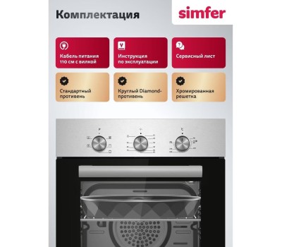 SIMFER B4EM16025