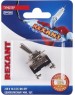 REXANT Тумблер 220В 10А (2c) вкл-выкл однополюсный мини (ASW-23) (в упак. 1шт.)