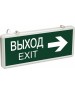REXANT Светильник аварийно-эвакуационный «ВЫХОД-EXIT» – стрелка, светодиодный двухсторонний 1.5 ч, 3 Вт