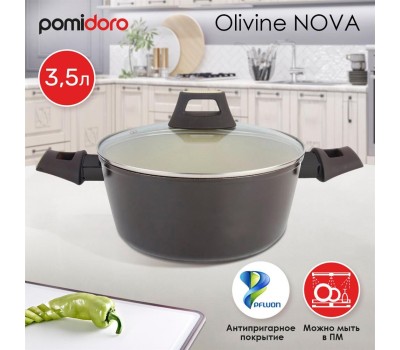 POMI D'ORO P-595542 Olivine NOVA Кастрюля, 24 см