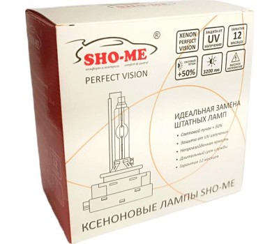 Лампа ксенон SHO-ME Лампа автомобильная ксеноновая D1S-5000K, D1S, 12В, 35Вт, 5000К, 2шт