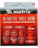 Коронка MATRIX Коронка Bimetal, 70 мм 72470