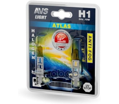 Лампа галогенная AVS Галогенная лампа /ATLAS ANTI-FOG/желтый H1.24V.70W.блистер 2шт