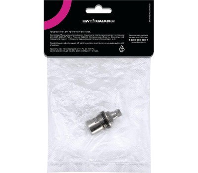 Аксессуар БАРЬЕР А189Р00 Кран-букса (подходит к кранам Барьер)