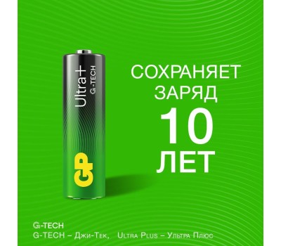 GP BATTERIES GP 15AUPA21-2CR2 20/160