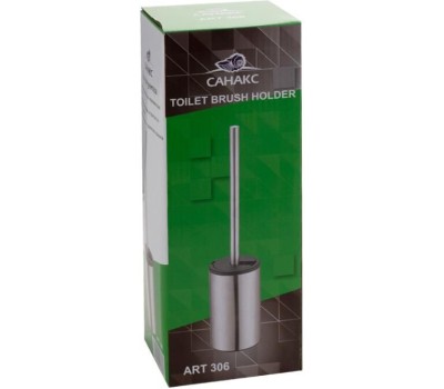 САНАКС - Ёрш для унитаза, напольный, крышка АВТОМАТ, ЭКСКЛЮЗИВ, из нержавеющей стали 410 306