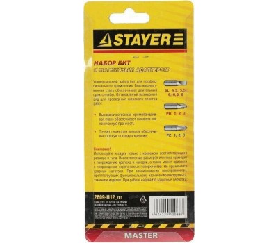 Набор бит STAYER MASTER 2609-H12_z01 12предметов