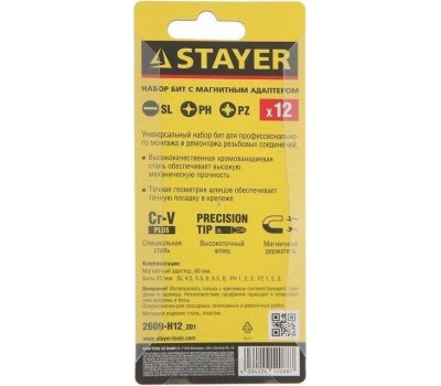 Набор бит STAYER MASTER 2609-H12_z01 12предметов