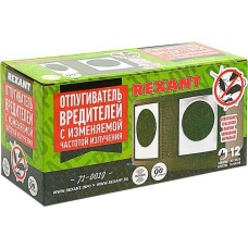 отпугиватель REXANT (71-0019) УЗО от вредителей