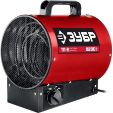 Пушка тепловая ЗУБР ТП-2 Электрическая тепловая пушка 2.2 кВт