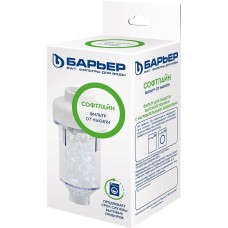 Фильтр от накипи БАРЬЕР Н611Р01 СофтЛайн