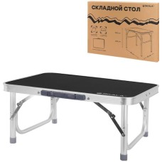 Стол туристический складной SKALA НТР-0227