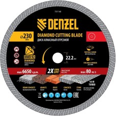 Диск алмазный DENZEL Диск алмазный отрезной Турбо, ф230 х 22.2 мм, сухой рез, HWD92, турбированная рабочая часть, круг, 731140 731140