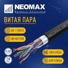 Neomax NM21031