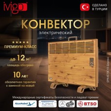 Конвектор IVIGO Электрический конвектор EPK4570E10 Дерево