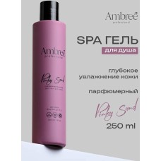 Гель для душа AMBREE db-1710 AMBREE Увлажняющий парфюмированный spa гель для душа professional. Pinky Sand. ( 250 мл)