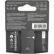 GP BATTERIES GP 24AUPA21-2CR2 20/160