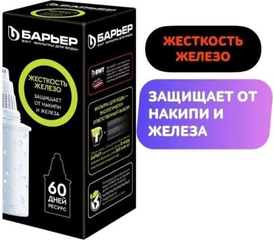 Картридж БАРЬЕР К301Р12 Кассета ЖЕСТКОСТЬ ЖЕЛЕЗО (1 шт.)