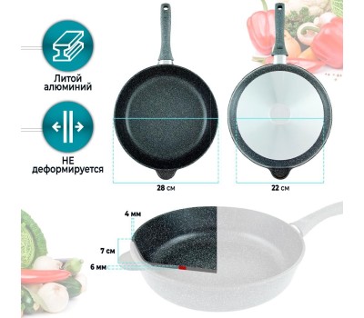 Сковорода НЕВА МЕТАЛЛ ПОСУДА 2528 Байкал д.28