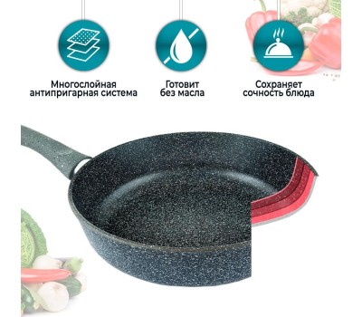 Сковорода НЕВА МЕТАЛЛ ПОСУДА 2528 Байкал д.28