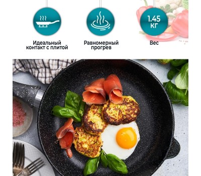 Сковорода НЕВА МЕТАЛЛ ПОСУДА 2528 Байкал д.28