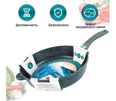 Сковорода НЕВА МЕТАЛЛ ПОСУДА 2528 Байкал д.28