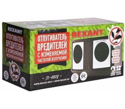 отпугиватель REXANT (71-0019) УЗО от вредителей