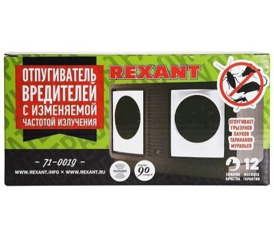 отпугиватель REXANT (71-0019) УЗО от вредителей