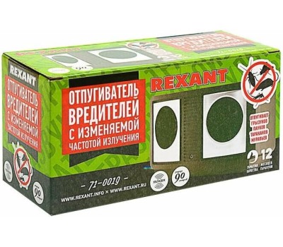 отпугиватель REXANT (71-0019) УЗО от вредителей